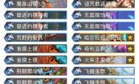 炉石传说 巨龙降临传说任务猎卡组构筑