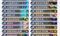 炉石传说 暗影崛起涛妹狂野战吼萨介绍