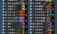 炉石传说 外域的灰烬狂野弃牌术卡组介绍