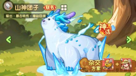 保卫向日葵海底寻宝消费榜玩法攻略最新