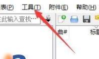 clementine播放器如何启用Speex语音活动检测功能