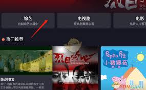抖音放映厅如何搜索电影