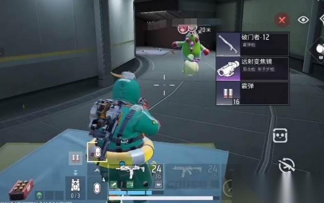 远光84 背包玩法