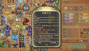 背包乱斗手机版预约链接在哪