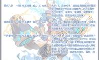 洛克王国轰鼓元帅技能搭配