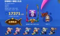 LOL 猫狗大战活动结束时间