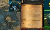 魔兽世界协助突袭任务怎么做
