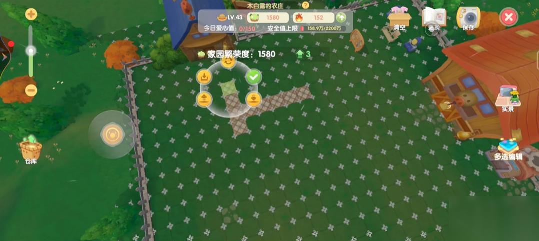 摩尔庄园怎么移动自己庄园的物品