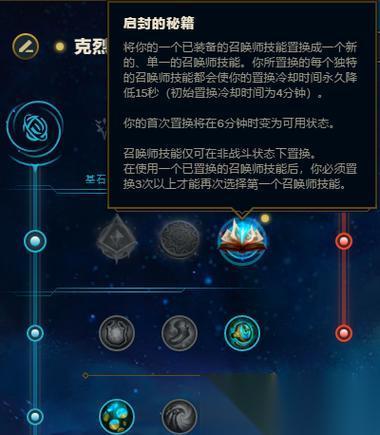 英雄联盟预备封神模式的玩法是什么 有什么技巧
