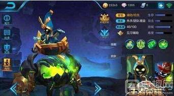 王者荣耀 哪个英雄新皮肤超炫酷
