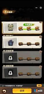 向僵尸开炮平民玩家怎么玩