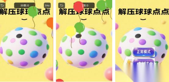 最新单机游戏排行榜 2025流行的单机手游大全