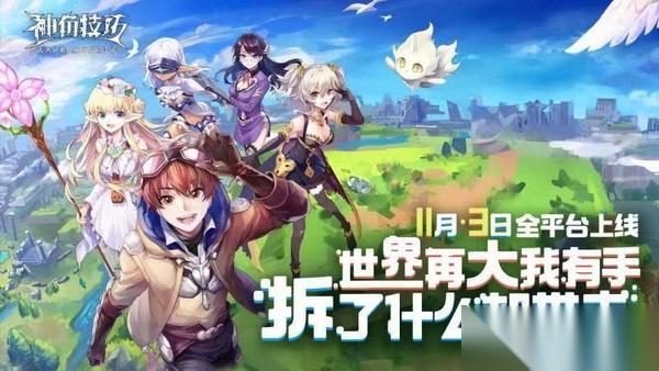 神角技巧兑换码大全 神角技巧礼包兑换码汇总