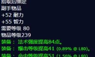 魔兽世界宇宙获得方法