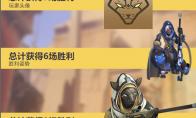 守望先锋 安娜芭丝特皮肤获取方法介绍