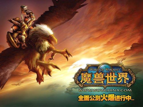 魔兽世界 原始奥能脉动获取方式