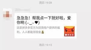 拼多多签到能领到现金吗