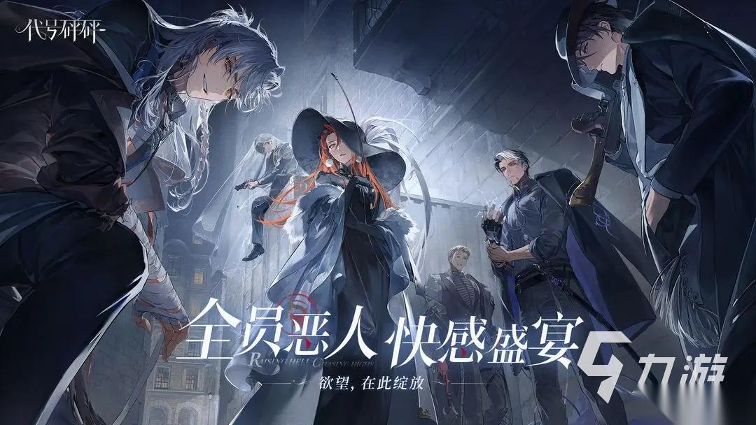 代号砰砰直接下载教程 代号砰砰怎么下载