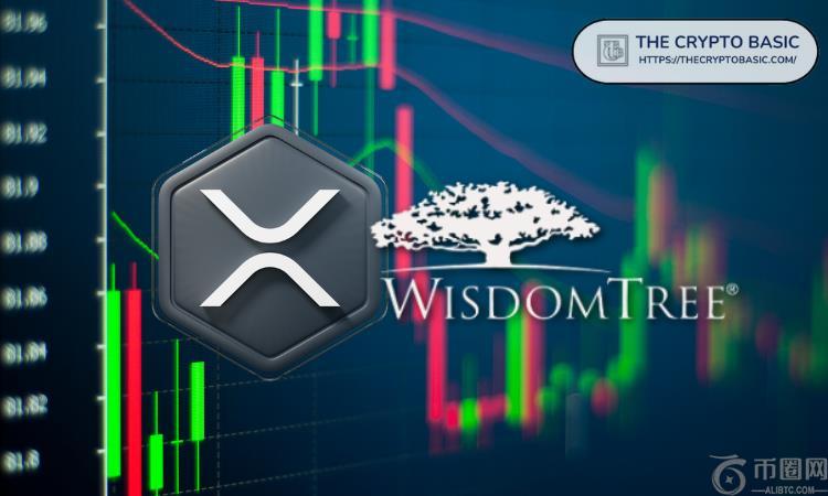 WisdomTree 表示，XRP 将先于比特币遭遇供应冲击