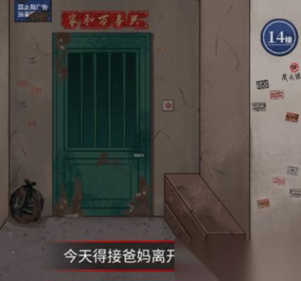 爆棚的智商通关秘籍大公开