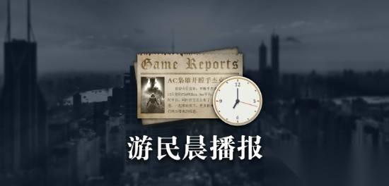 晨报 羊蹄山之魂 与 对马岛之魂 全面对比 总监谈卡普空 虚实万象 为何跳票
