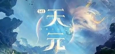 王者荣耀s41英雄调整 王者荣耀s41英雄调整有哪些