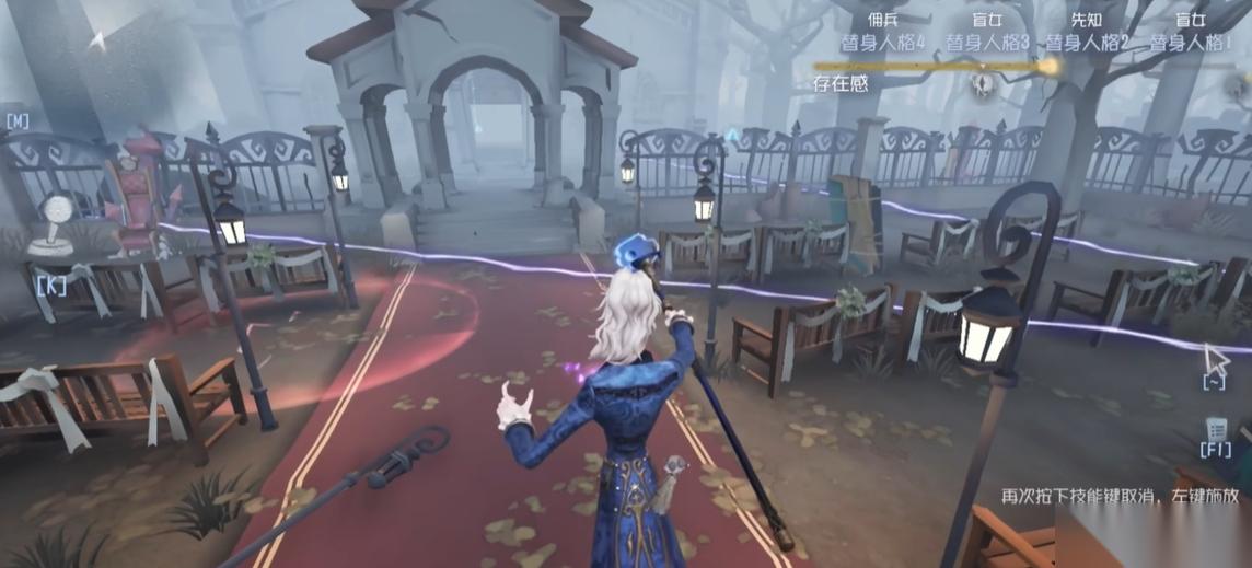 第五人格隐士怎么牵制
