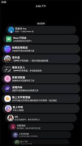 洋葱商店如何下载手表微信