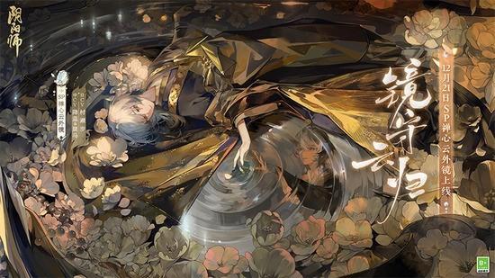 阴阳师经验副本在哪刷 经验副本位置分享