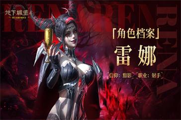地下城堡4夜魅天赋怎么点 夜魅天赋加点推荐