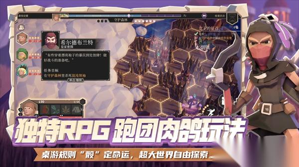 为了吾王角色属性说明