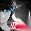 黑月 学院创办者——赤炎档案存档