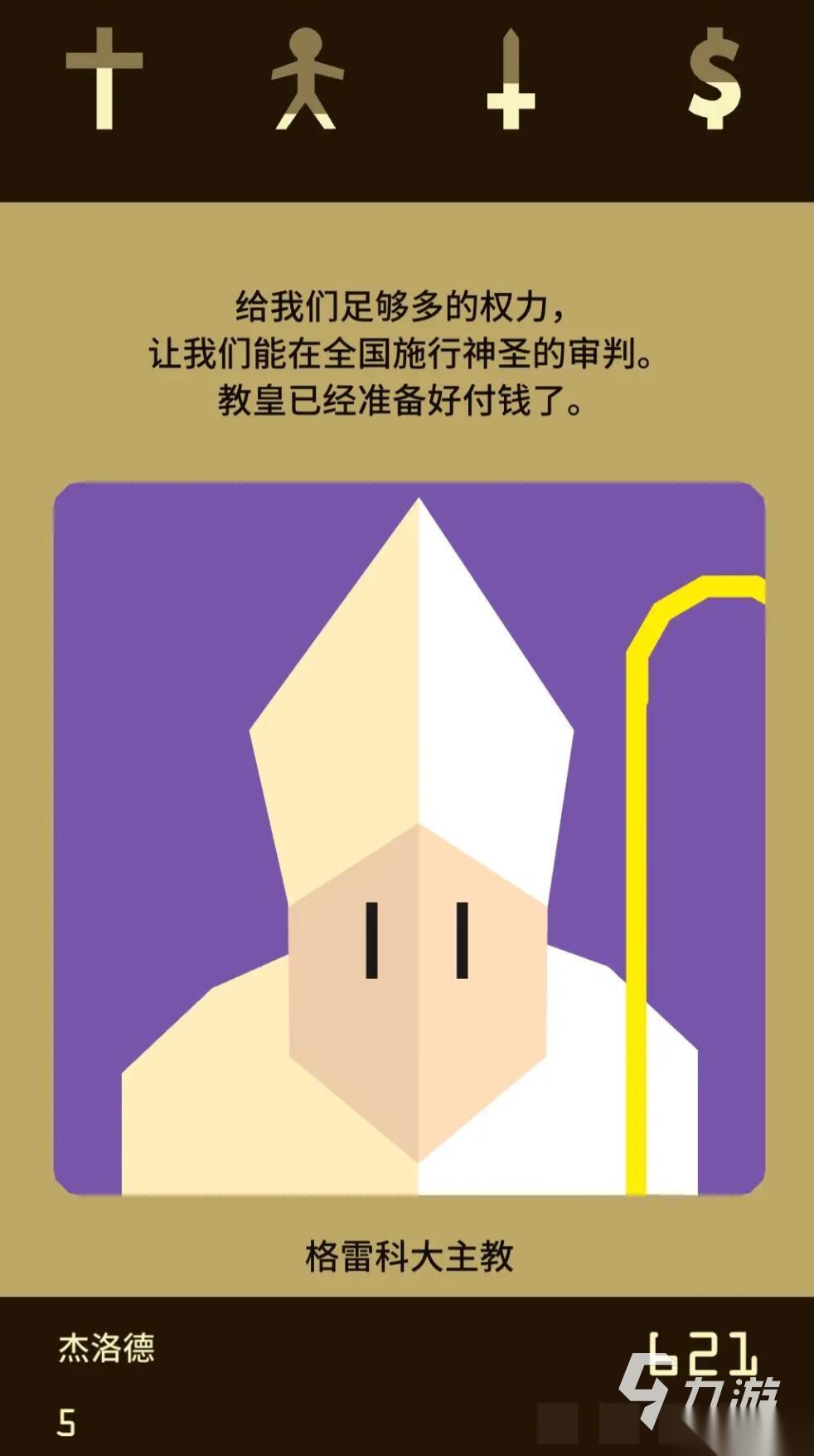 一个文字游戏叫什么game 2025超耐玩的文字游戏top5