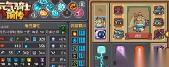 元气骑士 法师通关攻略 以法师为主的游戏技巧及注意事项