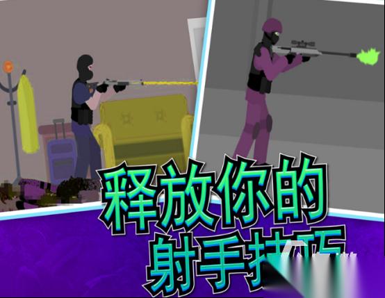 流行的射击游戏ttk有哪些 2025受欢迎的射击手游大全