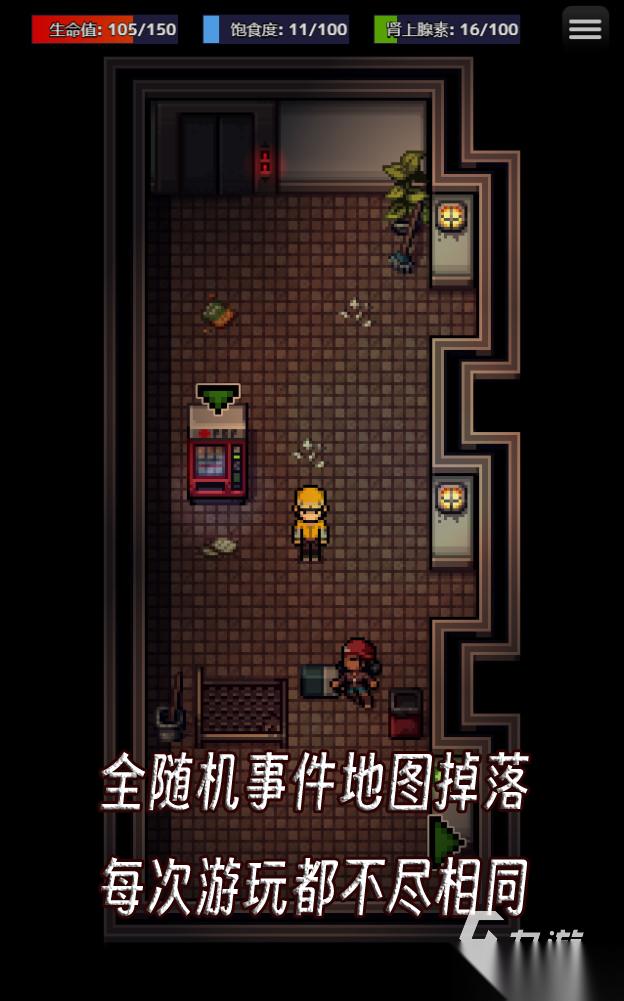 流行的腐化游戏盘点 2025必玩的腐化游戏下载