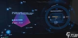 死亡搁浅2如何进行照明操作