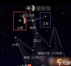 心遇如何查看在线人员