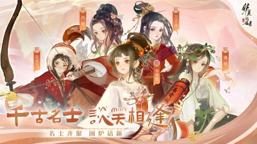 华夏绘世录2025礼包码最新汇总 华夏绘世录2025兑换码大全一览