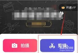 快剪辑如何删除视频里的文字