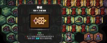 地牢战争3第十二关怎么打