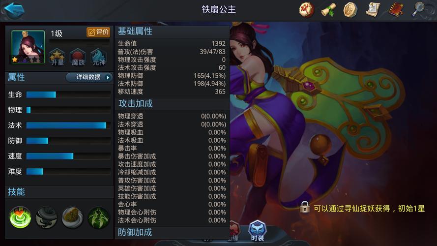乱斗西游两辅助阵容是什么