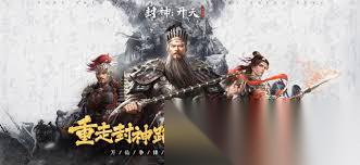 封神开天百人战怎么玩