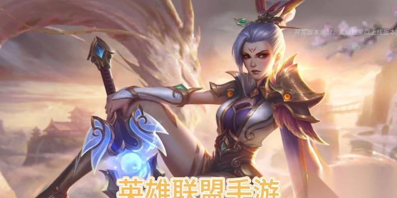 英雄联盟中玉溪锐雯的获取方法有什么