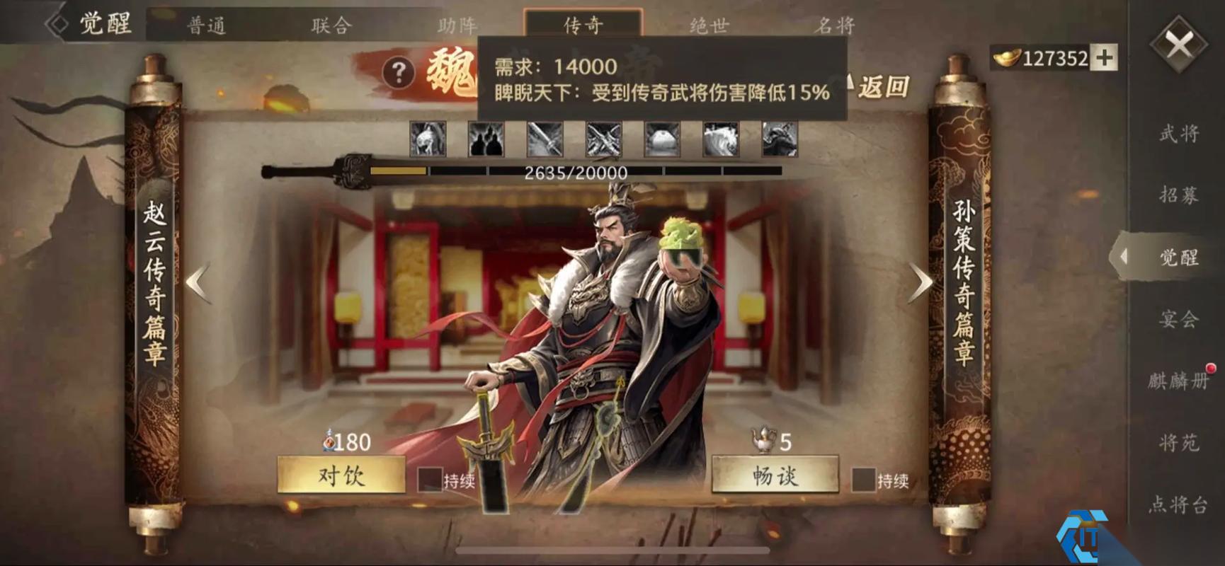 曹操歼灭战闪电攻略 甘宁斩首为核心的速杀阵容