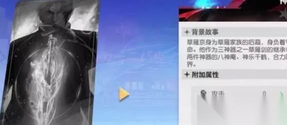 全明星激斗平民玩法心得