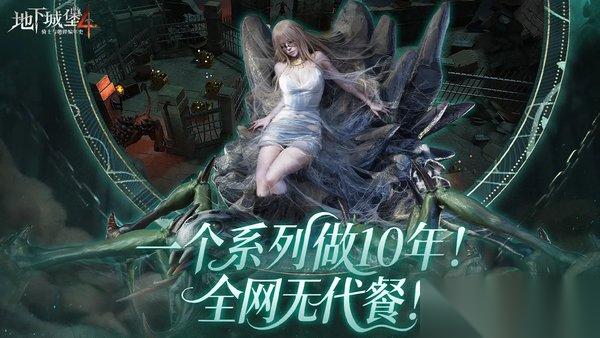 地下城堡4黑骑士技能介绍