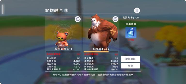棕熊攻略 轻松搞定饲料与捕捉，驯服强力熊伙伴
