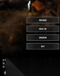 地下城堡4幽灵船怎么通关