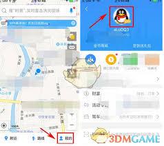 如何修改高德地图密码